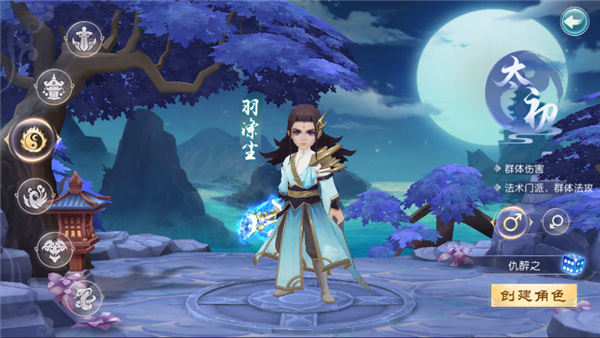 大话白蛇_角色扮演_第3张_99下载站 大话白蛇_https://www.99ziyuan.net_角色扮演_第3张