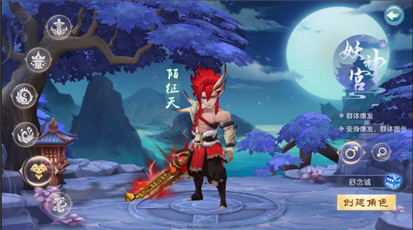 大话白蛇_角色扮演_第6张_99下载站 大话白蛇_https://www.99ziyuan.net_角色扮演_第6张