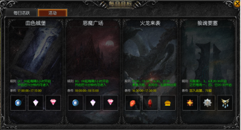 天使之战腾讯端_角色扮演_第1张_99下载站 天使之战腾讯端_https://www.99ziyuan.net_角色扮演_第1张