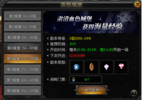 天使之战腾讯端_角色扮演_第3张_99下载站 天使之战腾讯端_https://www.99ziyuan.net_角色扮演_第3张