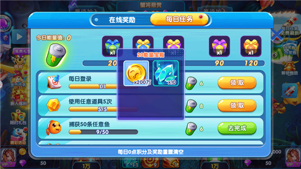 大神捕鱼百度版_休闲益智_第2张_99下载站 大神捕鱼百度版_https://www.99ziyuan.net_休闲益智_第2张