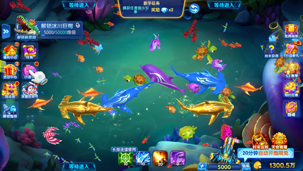 人人捕鱼微信版_休闲益智_第2张_99下载站 人人捕鱼微信版_https://www.99ziyuan.net_休闲益智_第2张
