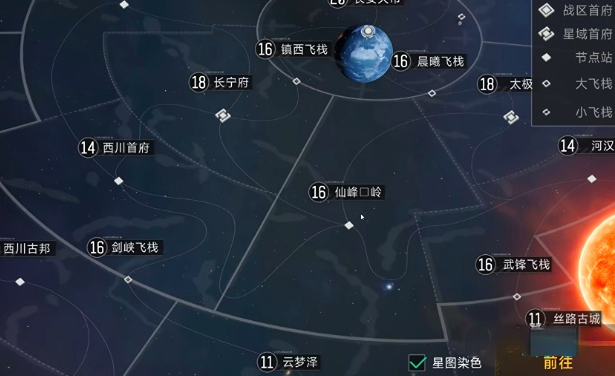 代号前线星图染色详情介绍_游戏攻略_第2张_99下载站 代号前线星图染色详情介绍_https://www.99ziyuan.net_游戏攻略_第2张