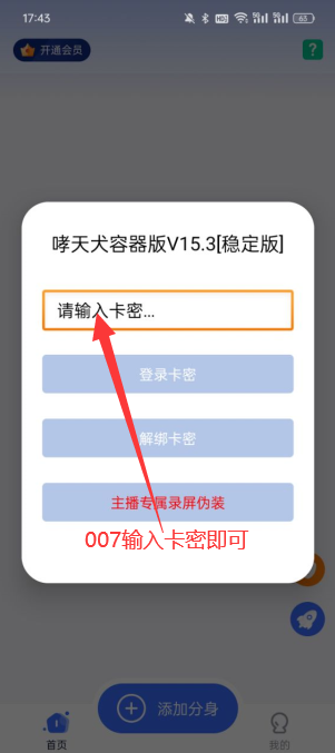 哮天犬容器_https://www.99ziyuan.net_生活实用_第2张