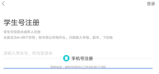 智慧中小学HD版app_学习办公_第3张_99下载站 智慧中小学HD版app_https://www.99ziyuan.net_学习办公_第3张