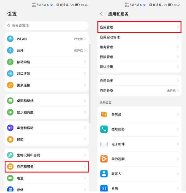 地震预警app下载最新版_https://www.99ziyuan.net_生活实用_第1张