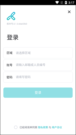 畅课app下载_学习办公_第2张_99下载站 畅课app下载_https://www.99ziyuan.net_学习办公_第2张