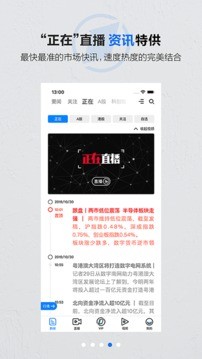第一财经手机客户端_https://www.99ziyuan.net_生活实用_第1张