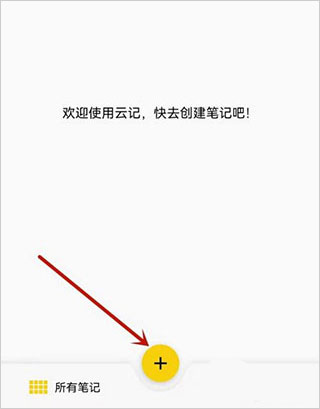 云记_https://www.99ziyuan.net_生活实用_第1张