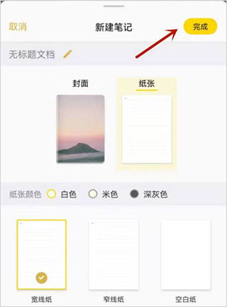 云记_https://www.99ziyuan.net_生活实用_第3张