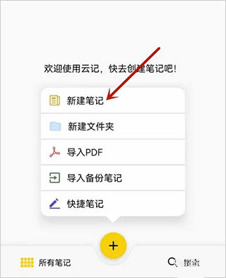 云记_https://www.99ziyuan.net_生活实用_第2张