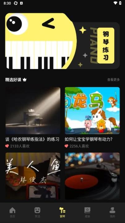 百分游戏网_生活实用_第2张_99下载站 百分游戏网_https://www.99ziyuan.net_生活实用_第2张