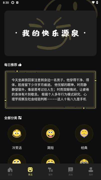 百分游戏网_生活实用_第3张_99下载站 百分游戏网_https://www.99ziyuan.net_生活实用_第3张