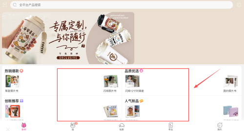 美印兔兔app_https://www.99ziyuan.net_生活实用_第2张
