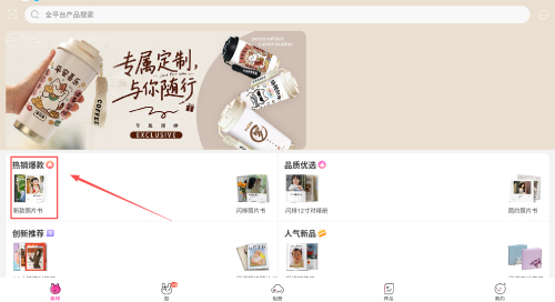 美印兔兔app_https://www.99ziyuan.net_生活实用_第1张
