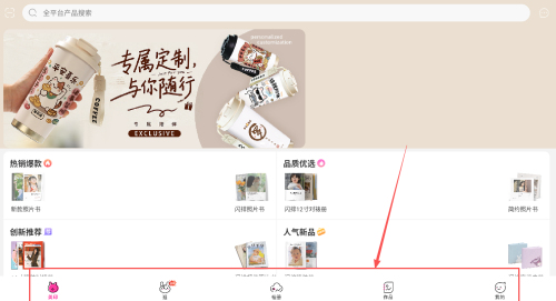 美印兔兔app_https://www.99ziyuan.net_生活实用_第3张