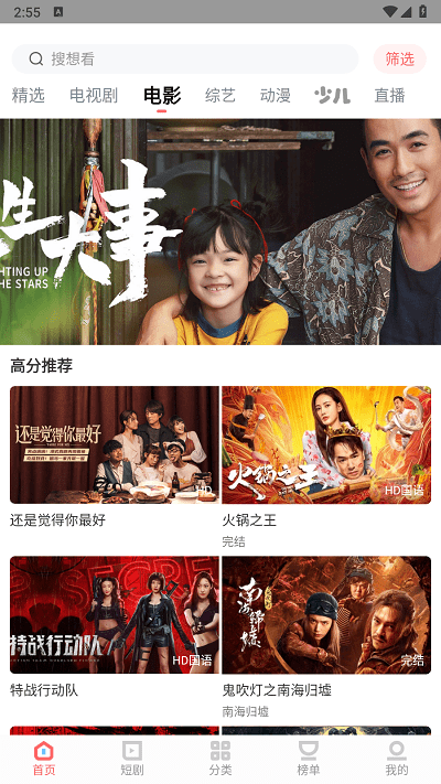 白玉影院下载_影视播放_第1张_99下载站 白玉影院下载_https://www.99ziyuan.net_影视播放_第1张
