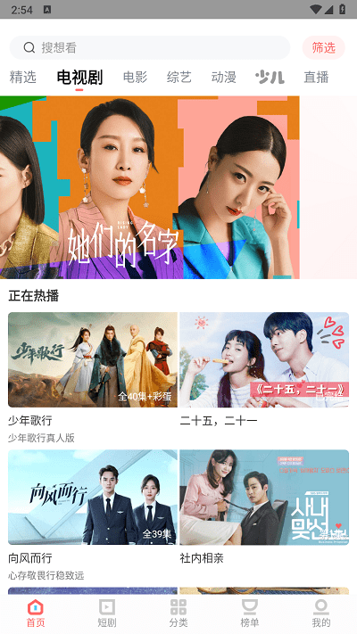 白玉影院下载_影视播放_第3张_99下载站 白玉影院下载_https://www.99ziyuan.net_影视播放_第3张