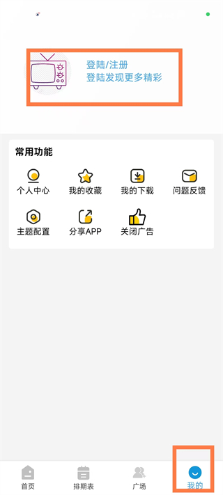 哔嘀影视app官方下载最新版_影视播放_第1张_99下载站 哔嘀影视app官方下载最新版_https://www.99ziyuan.net_影视播放_第1张