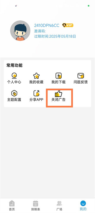 哔嘀影视app官方下载最新版_影视播放_第3张_99下载站 哔嘀影视app官方下载最新版_https://www.99ziyuan.net_影视播放_第3张