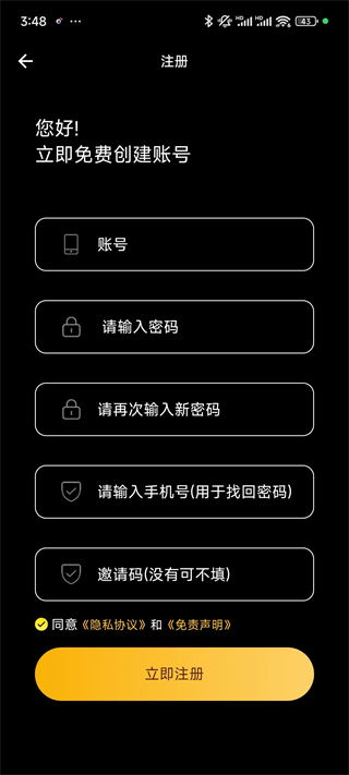 哔嘀影视app官方下载最新版_影视播放_第2张_99下载站 哔嘀影视app官方下载最新版_https://www.99ziyuan.net_影视播放_第2张