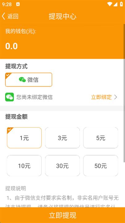 看看卫健app下载官方版_https://www.99ziyuan.net_生活实用_第7张