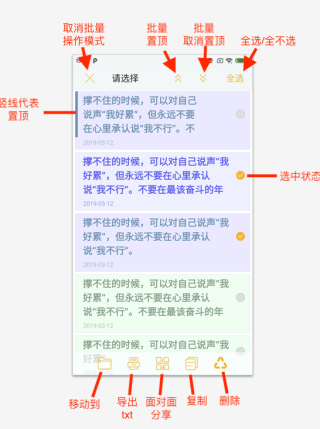 小周便签app_https://www.99ziyuan.net_生活实用_第2张