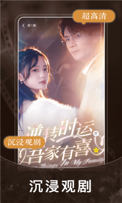 河大卫剧场app_影视播放_第1张_99下载站 河大卫剧场app_https://www.99ziyuan.net_影视播放_第1张