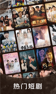 河大卫剧场app_影视播放_第3张_99下载站 河大卫剧场app_https://www.99ziyuan.net_影视播放_第3张