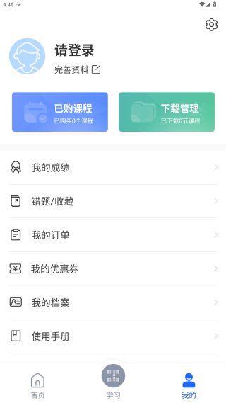 链工宝app_https://www.99ziyuan.net_生活实用_第1张