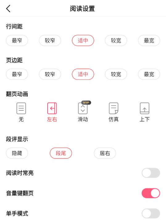 火文小说app免费版_https://www.99ziyuan.net_新闻阅读_第6张