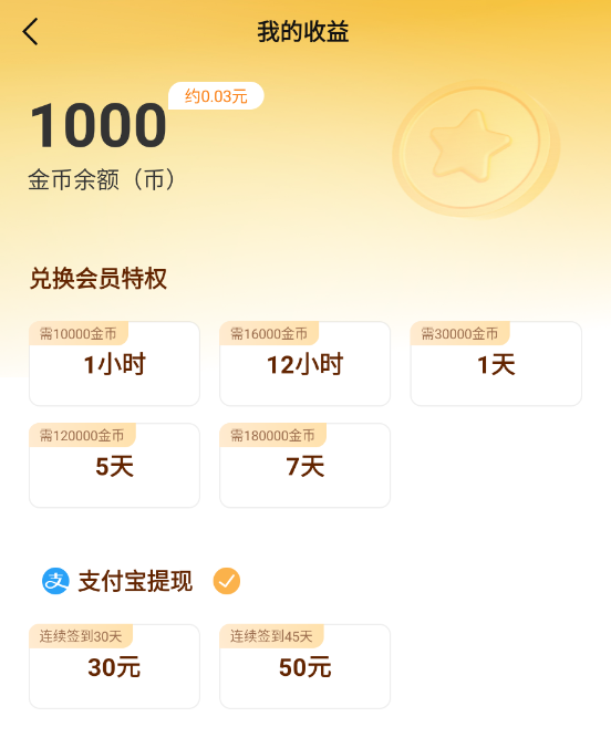 火文小说app免费版_https://www.99ziyuan.net_新闻阅读_第5张