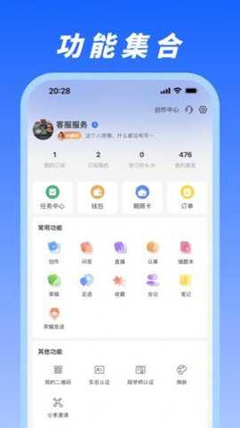 马兰花开下载_学习办公_第1张_99下载站 马兰花开下载_https://www.99ziyuan.net_学习办公_第1张