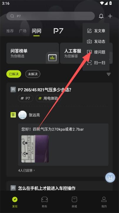广汽本田下载_系统工具_第1张_99下载站 广汽本田下载_https://www.99ziyuan.net_系统工具_第1张