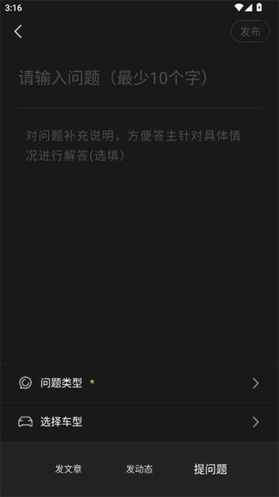 广汽本田下载_系统工具_第2张_99下载站 广汽本田下载_https://www.99ziyuan.net_系统工具_第2张