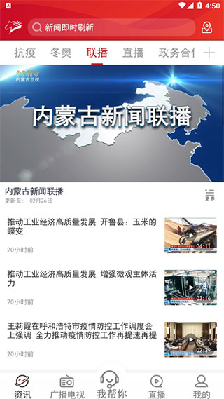 奔腾融媒下载_新闻阅读_第1张_99下载站 奔腾融媒下载_https://www.99ziyuan.net_新闻阅读_第1张