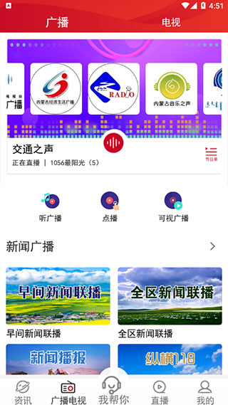 奔腾融媒下载_新闻阅读_第2张_99下载站 奔腾融媒下载_https://www.99ziyuan.net_新闻阅读_第2张