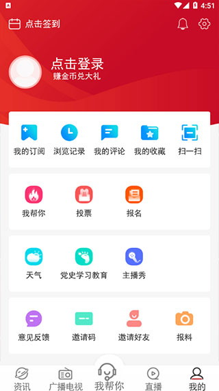 奔腾融媒下载_新闻阅读_第3张_99下载站 奔腾融媒下载_https://www.99ziyuan.net_新闻阅读_第3张