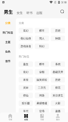 蛋花小说下载_https://www.99ziyuan.net_新闻阅读_第2张