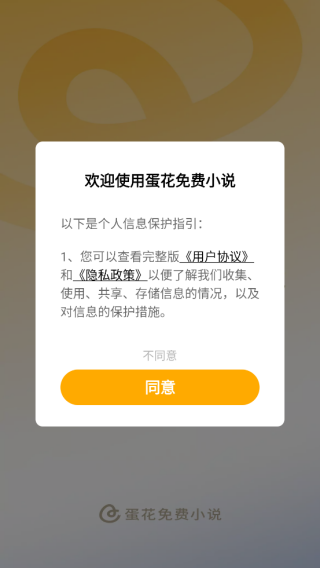 蛋花免费听小说下载_新闻阅读_第1张_99下载站 蛋花免费听小说下载_https://www.99ziyuan.net_新闻阅读_第1张