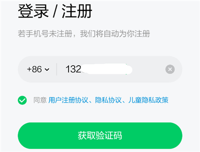 斑马英语app官方下载免费_学习办公_第6张_99下载站 斑马英语app官方下载免费_https://www.99ziyuan.net_学习办公_第6张