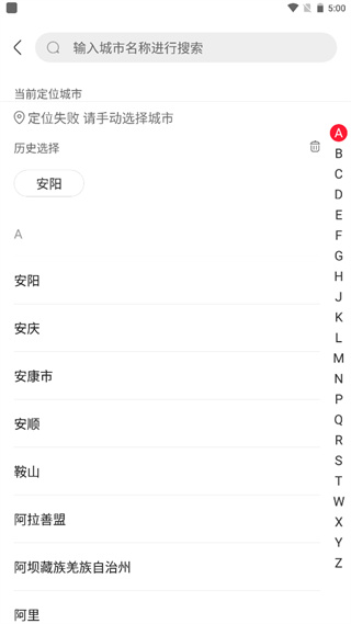 永辉生活app_出行购物_第2张_99下载站 永辉生活app_https://www.99ziyuan.net_出行购物_第2张