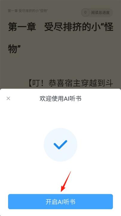 飞读免费小说_https://www.99ziyuan.net_新闻阅读_第3张