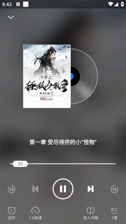 飞读免费小说_https://www.99ziyuan.net_新闻阅读_第4张