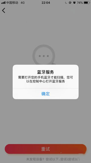 小爱音箱(小爱音响app)_系统工具_第2张_99下载站 小爱音箱(小爱音响app)_https://www.99ziyuan.net_系统工具_第2张