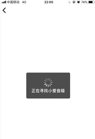 小爱音箱(小爱音响app)_系统工具_第3张_99下载站 小爱音箱(小爱音响app)_https://www.99ziyuan.net_系统工具_第3张