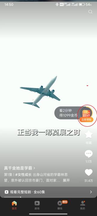 红果免费短剧下载_https://www.99ziyuan.net_新闻阅读_第1张