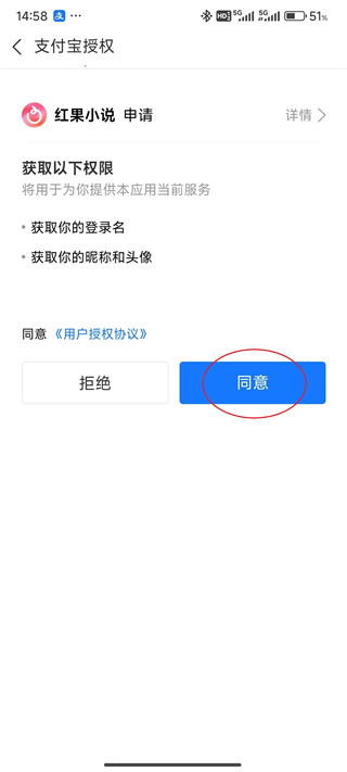 红果小说赚钱版下载_影视播放_第7张_99下载站 红果小说赚钱版下载_https://www.99ziyuan.net_影视播放_第7张