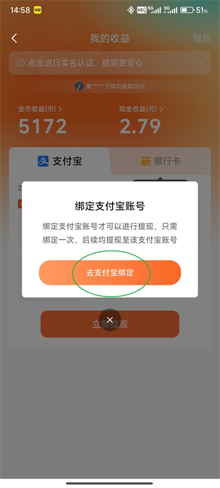 红果小说赚钱版下载_影视播放_第6张_99下载站 红果小说赚钱版下载_https://www.99ziyuan.net_影视播放_第6张