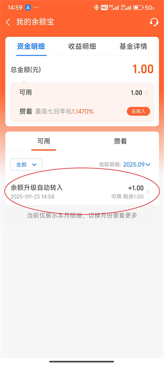 红果小说赚钱版下载_影视播放_第9张_99下载站 红果小说赚钱版下载_https://www.99ziyuan.net_影视播放_第9张